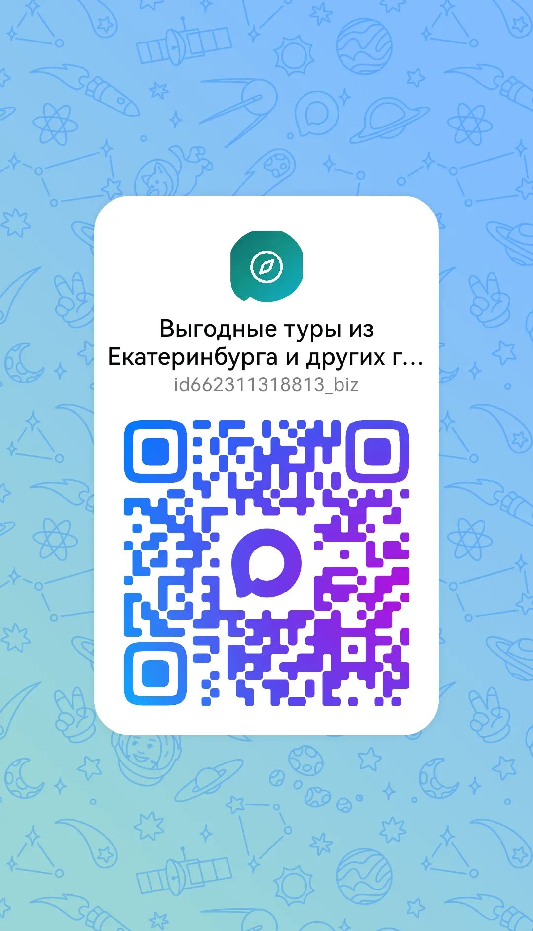 Выгодные туры из Екатеринбурга и других городов РФ